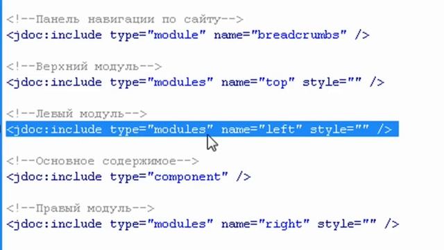 Курс joomla 2.5 - видео-выпуск №9. смотреть онлайн