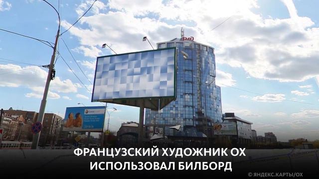 ОНЛАЙН-ФЕСТИВАЛЬ STENOGRAFFIA: РАБОТЫ ИЗВЕСТНЫХ УЛИЧНЫХ ХУДОЖНИКОВ В ЯНДЕКС.КАРТАХ смотреть онлайн