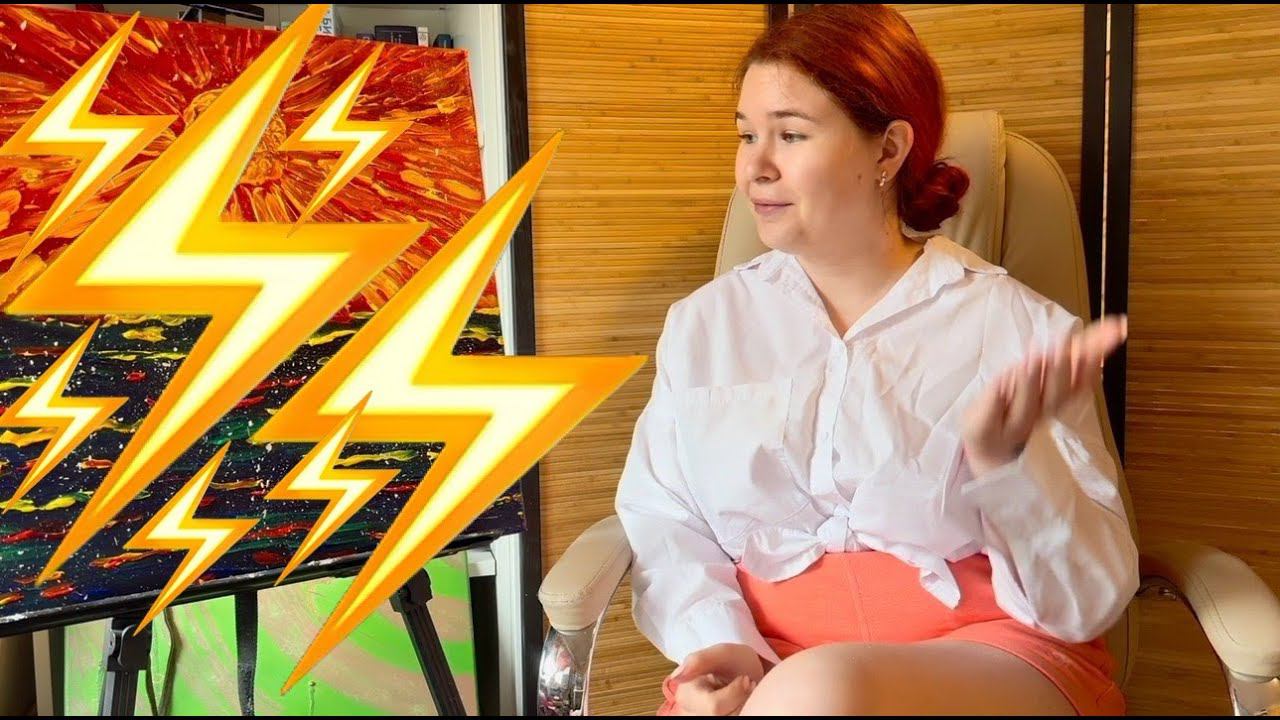 Как нарисовать энергетическую картину? | И зачем она нужна)