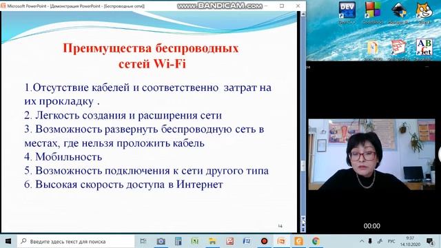 Беспроводные сети смотреть онлайн