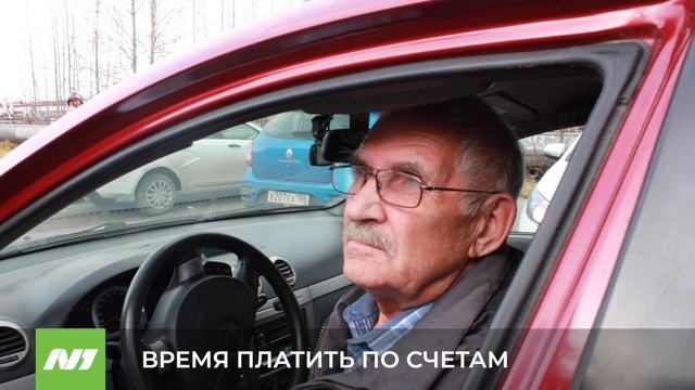 ВРЕМЯ ПЛАТИТЬ ПО СЧЕТАМ смотреть онлайн