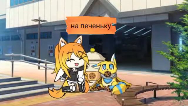 ПРОДОЛЖЕНИЕ АСКА !! Ч.о смотреть онлайн