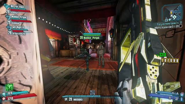 BORDERLANDS 2 | НЕ ШУМИТЕ ГОЛОВА БОЛИТ смотреть онлайн