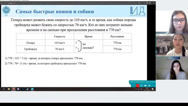 4К Математика: «Математика в котиках и не только» (продолжение) смотреть онлайн