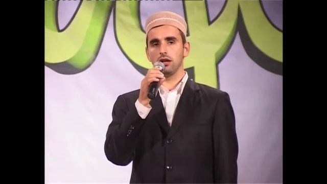 Конкурс по основам Ислама в Хунзахе. 2007г. смотреть онлайн