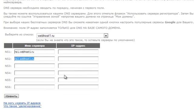Перенос дневника LiveInternet на WordPress. Часть 1. Сохранение дневника, настройки домена смотреть онлайн