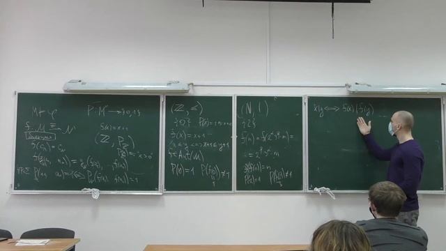 Колмаков Е.А. НИС "Логика и алгоритмы" 01.03.2022 смотреть онлайн