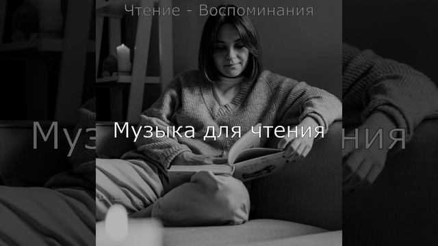 Музыка (Видения) смотреть онлайн