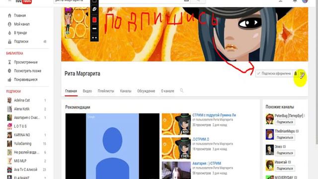 Аватария бабушка выберает внешку ШОК!!! смотреть онлайн