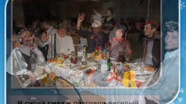 Новогодняя песня СНОВА НОВЫЙ ГОД - новогодний корпоратив капустник ИПУ 2013 Вадим Котельников смотреть онлайн