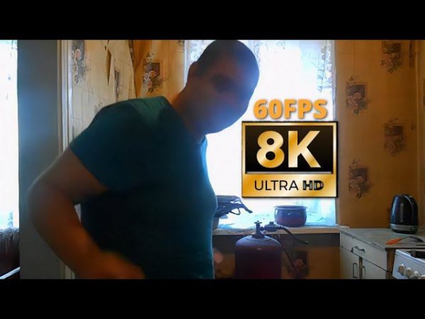Дын дын дын мы жарим картошку (8K 60fps UHD)