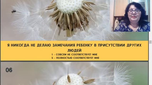Как выйти из конфликта со взрослыми детьми, сохранив спокойствие и нервы. Начало в 20.00 МСК. смотреть онлайн