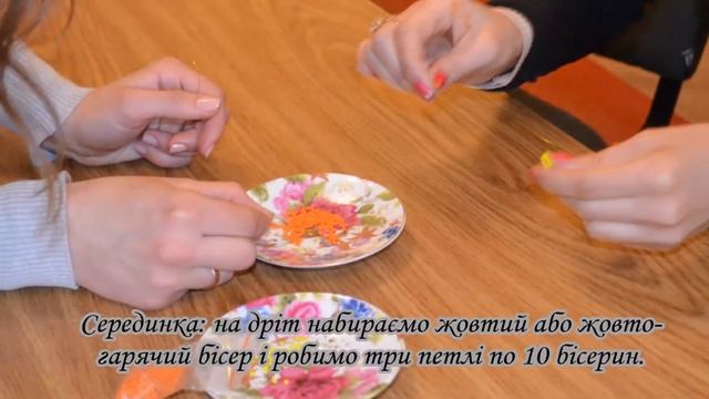 Крокус. Бісероплетіння. смотреть онлайн