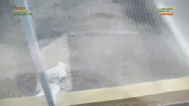 ПОДРОБНАЯ ВИДЕО ИНСТРУКЦИЯ ПО УСТАНОВКЕ КОНЬКОВОЙ ФРАМУГИ НА ТЕПЛИЦУ «АРОЧНАЯ КРЕПЫШ 3М» смотреть онлайн