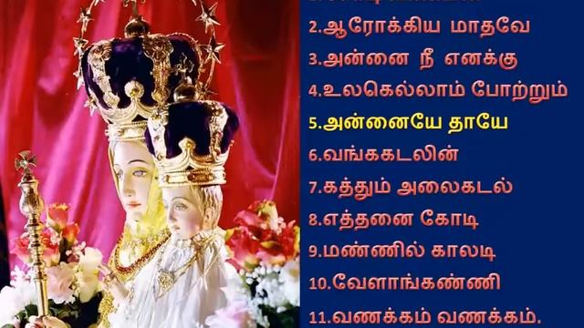 velankanni matha songs - part1 || வேளாங்கண்ணி வீணை смотреть онлайн