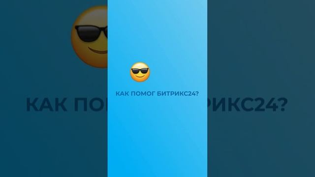 Как построить отдел продаж и ускорить работу с задачами на фабрике игрушек? История «Мякиши» смотреть онлайн