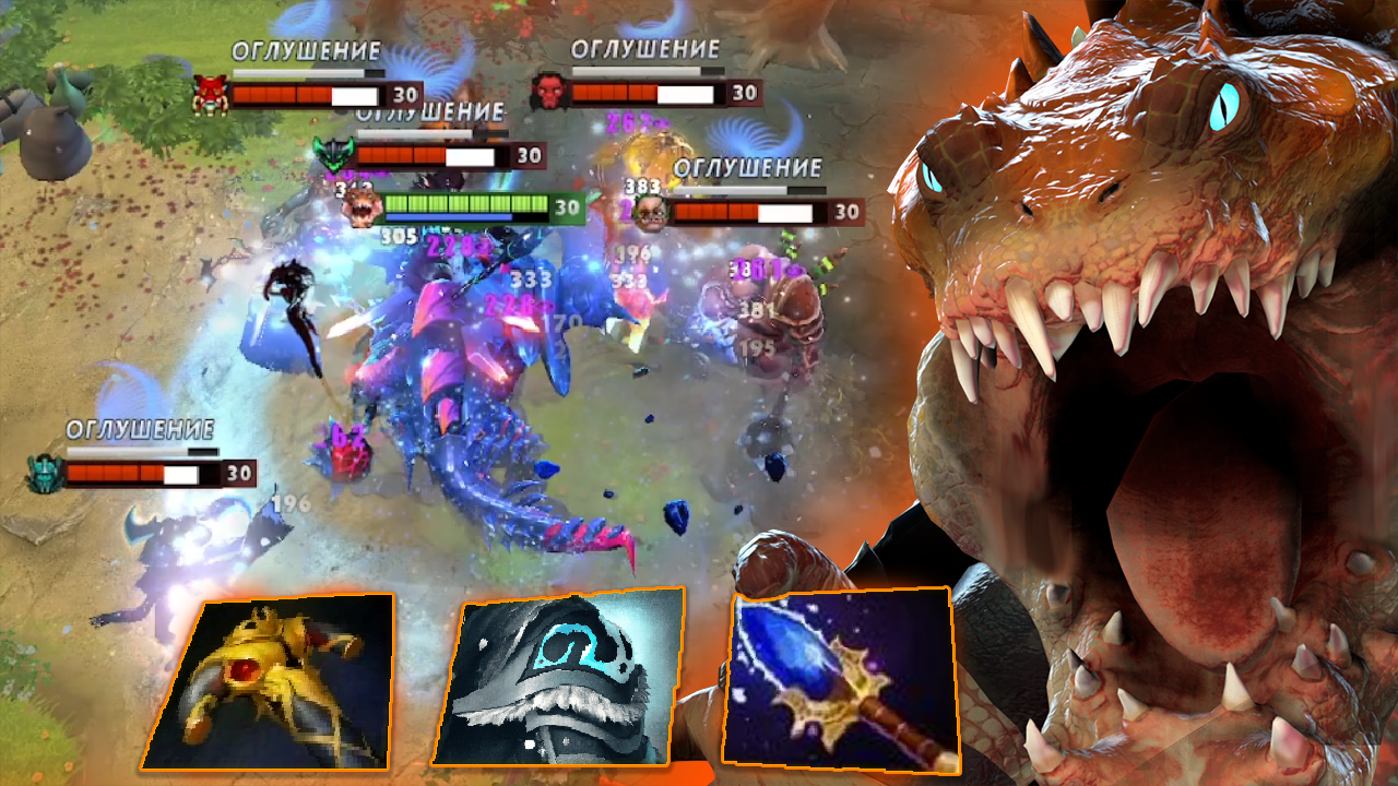 РАСТОПТАЛ ВРАГОВ НА ИМБЕ! DOTA 2 смотреть онлайн