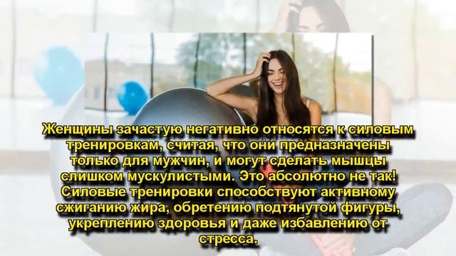 КАК БЫСТРО ПРИВЕСТИ СЕБЯ В ФОРМУ смотреть онлайн