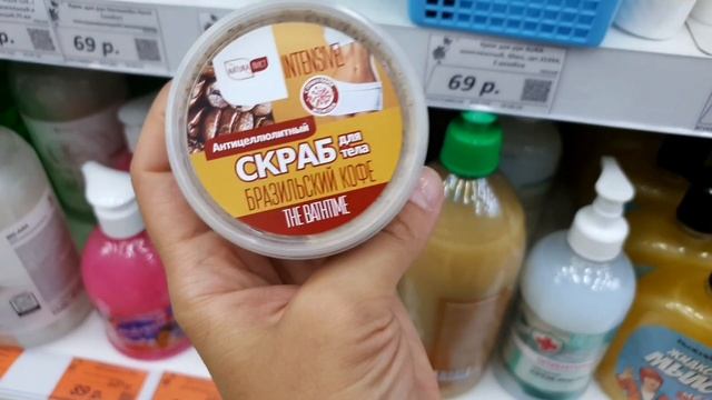 ?ГАЛАМАРТ?Косметические Средства?(Что есть в наличии) смотреть онлайн
