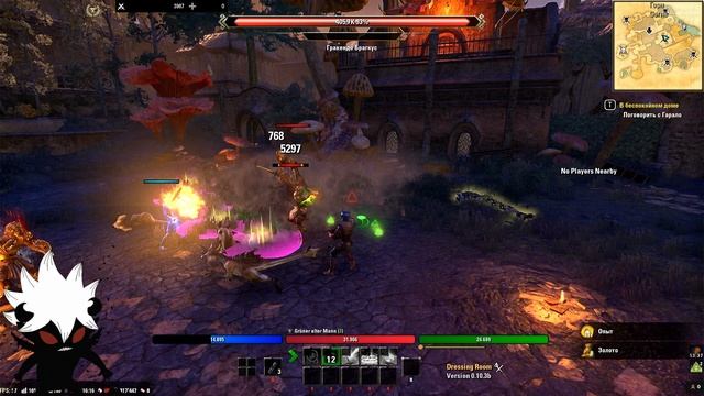 ✭ [EU/UA] ? TESO Сюжетка за Арканиста ( Мастер рун)? ✭ смотреть онлайн