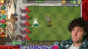 ПВЗ ДИЧЬ Зомби-нежалЕйная Клюква или прокачка Cran Jelly от PvZ Дичи! РЕАКЦИЯ НА ДИЧЬ ПВЗ 2