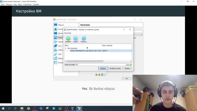 Операционные системы. Лабораторная работа №1. Защита смотреть онлайн