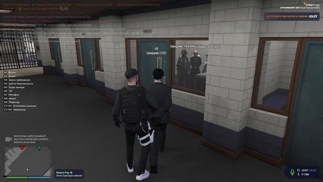 FIB смотреть онлайн