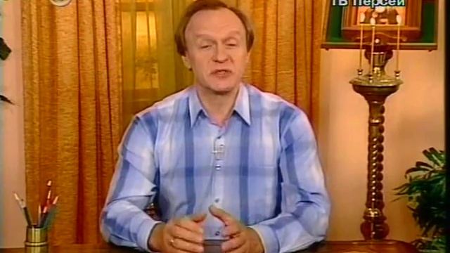 Паисий Величковский, преподобный.avi смотреть онлайн