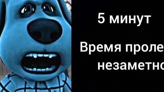 Сколько длится перемена: смотреть онлайн