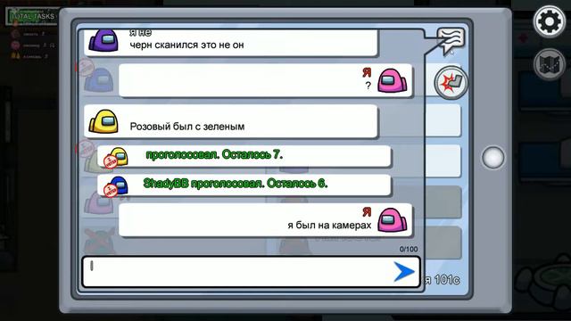 Among Us-There is a traitor #1 смотреть онлайн