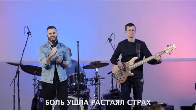 Не боюсь - NOT AN IDOL ВЕЧІР ХВАЛИ м.Київ смотреть онлайн