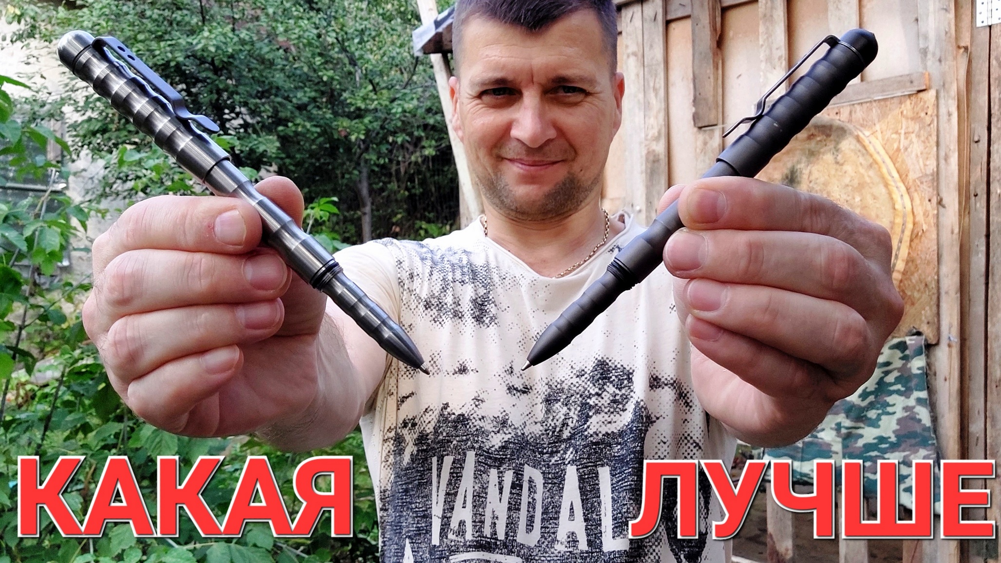 Какая ручка лучше ? смотреть онлайн