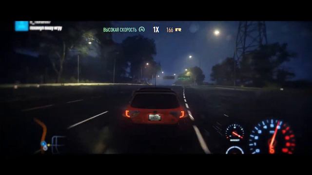 NFS edit смотреть онлайн