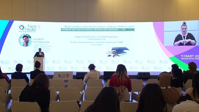 Albert Feigelson - "ADHD: Parents. School. Child" смотреть онлайн