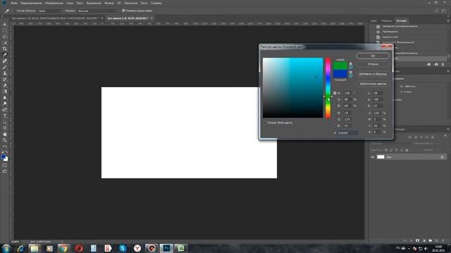 Как сделать треугольник в фотошопе - Уроки фотошопа для начинающих смотреть онлайн