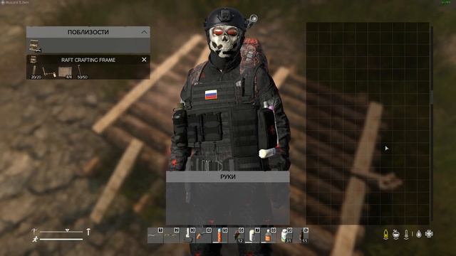 DayZ крафтим плот. Все что нужно, смотрите в описание!! смотреть онлайн