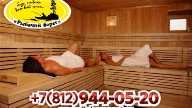 Рекламный ролик базы отдыха "Рыбачий берег" смотреть онлайн