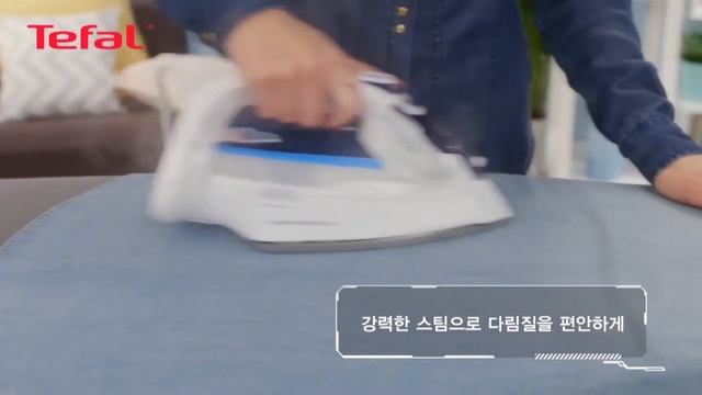 테팔 스마트 프로텍트 다리미 FV4970 смотреть онлайн