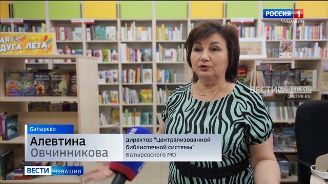 В Батырево открылась библиотека нового поколения смотреть онлайн