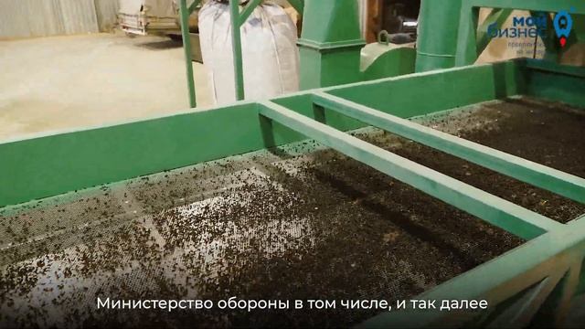 Альфа-СПК (г. Новокузнецк) - производитель оборудования для переработки изношенных шин смотреть онлайн