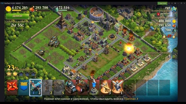 DomiNations: как фармить нефть, еду и золото в"Промышленном Веке" в конце 2019го года) смотреть онлайн