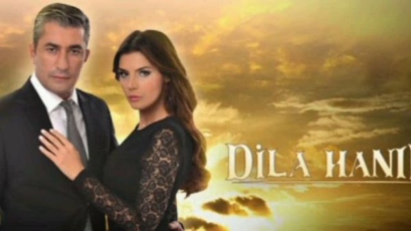 мелодия из турецкого сериала госпожа Дила
