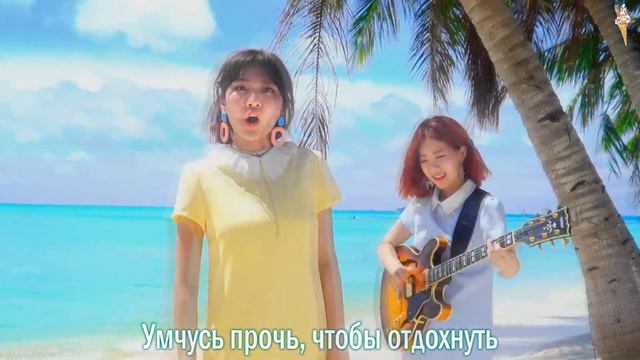 BOL4 - Travel [rus.sub/рус.саб]