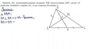 ОГЭ. Задание 24. Геометрическая задача на вычисление.