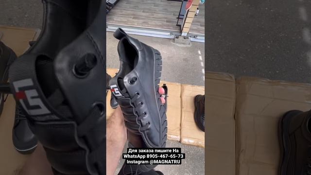 Обувной Магнат смотреть онлайн