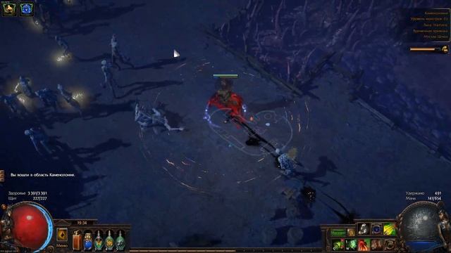 [PoE]Path of Exile 3.11 ✔️Фарм эссенции для прокачки огорода!✔️Смотреть до конца!!!!! смотреть онлайн
