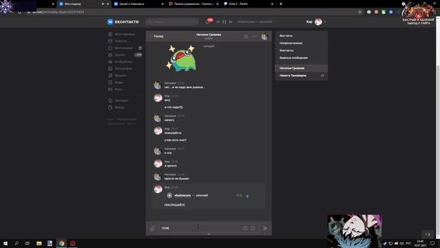 КУРСЕД ИГРАЕТ В БУТЫЛОЧКУ/ZXCURSED смотреть онлайн