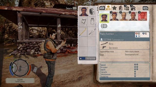 State of Decay #1 - Норм отдохнули :) смотреть онлайн