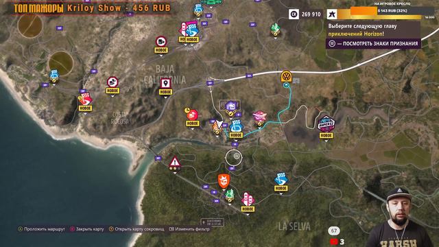FORZA HORIZON 6 ► КАТАЕМ НА СУПРЕ.