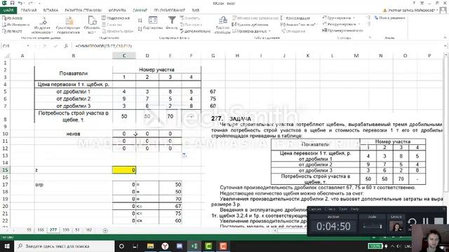 Задачи кр 1 смотреть онлайн